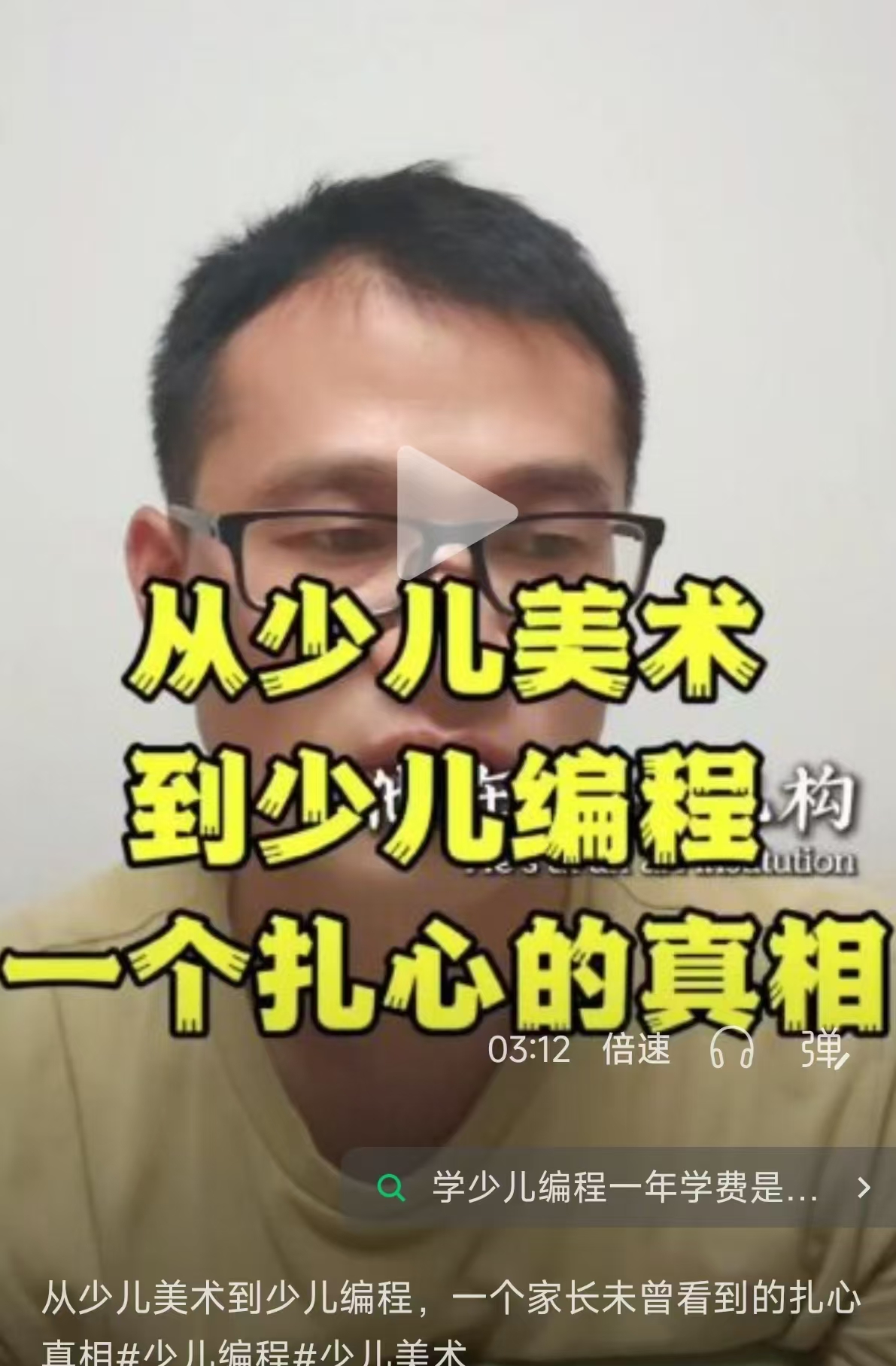 从少儿美术到少儿编程