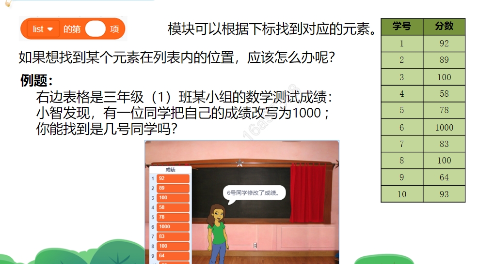 微信截图_20240716142012.png